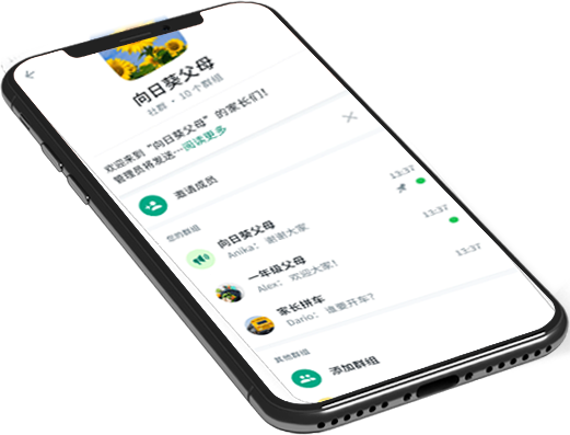 WhatsApp 官网