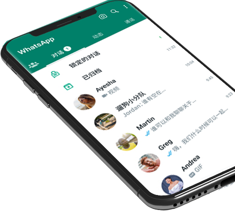WhatsApp 官网