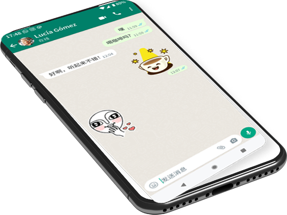 WhatsApp 官网