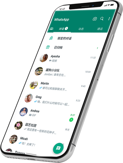 WhatsApp 官网