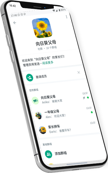 WhatsApp 官网