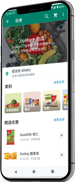 WhatsApp 官网