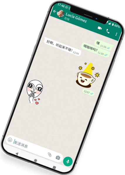WhatsApp 官网